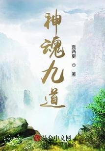 属蛇男会暗恋