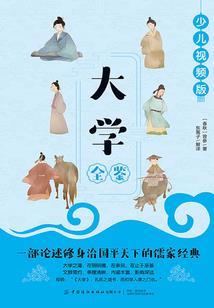 属狗2021桃花劫吗