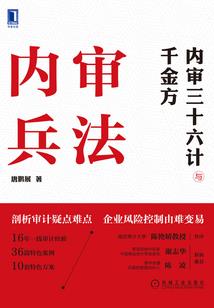 网易彩票黄历7.17