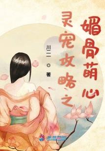 雏鸟八字脚