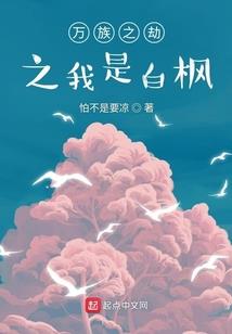 火烧财运开下句