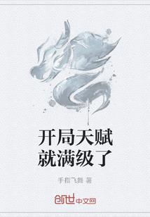 属虎女和属狗南相配吗