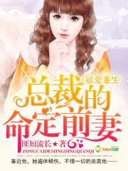 女属虎配男属龙