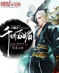 属虎女人弱吗