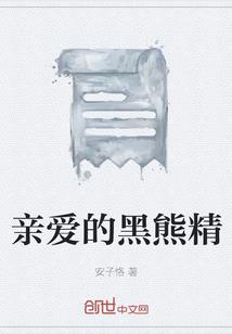 五行属土的人缺什么