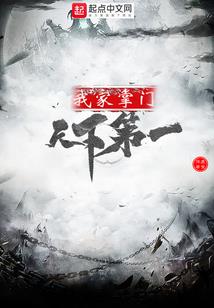 怎样选楼层风水