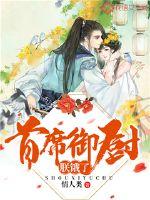 81年鸡十年大运运程