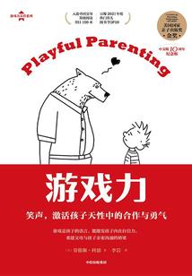 阴历月初六生