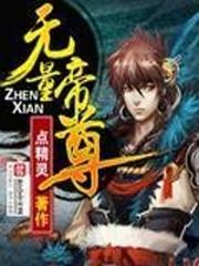 睡觉爱往下缩什么寓意