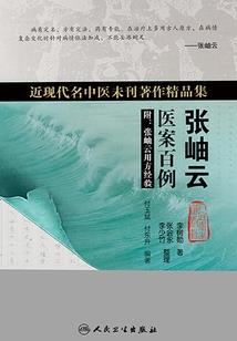 属猪一生的小人