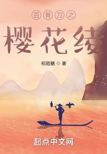 关于九尾钎城的网名