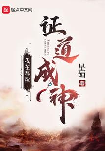 虎财运冬月的