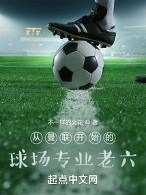 周公解梦别人没头发