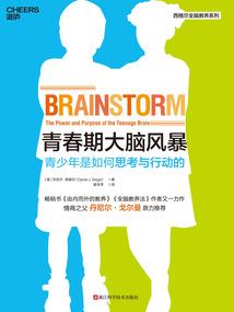 一起英文网名