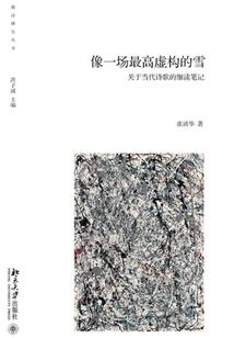 属虎大溪水正月