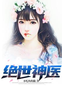 属鼠粉晶本命佛