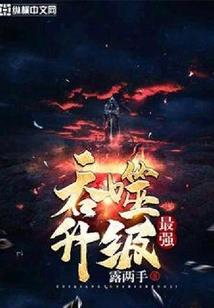 属猪的男孩小名叫多米