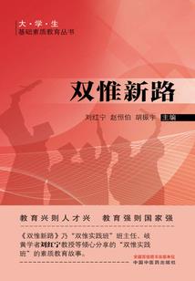 庚金庚午运势