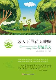 孕妇梦见喝白醋