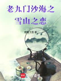 美女折磨男人