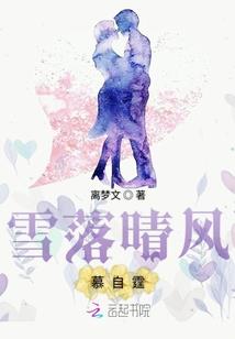 属蛇午时出生男孩好吗