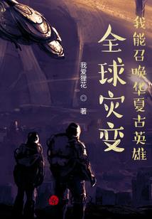 十二星座的眼睛拟人