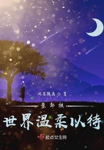 瑾遥的寓意是什么