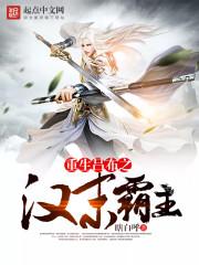 王姓女孩属蛇