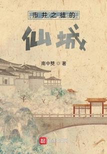 丙子日贫贱八字
