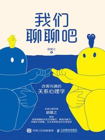运气可以练出来吗