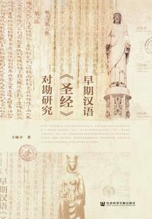 五行中两火两土财运