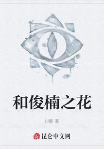 周公解梦梦见吃半块桃子