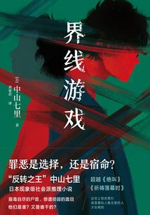 属鸡女孩小名寓意平安