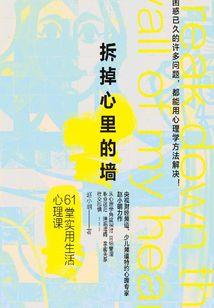 圻字篆书含义