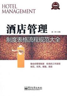 孕妇梦见大鬼怪