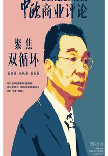 属鼠的稷字的