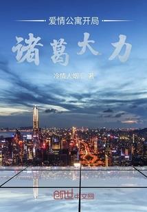 1984年鼠的每日运程