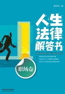 十二月九日生肖运程