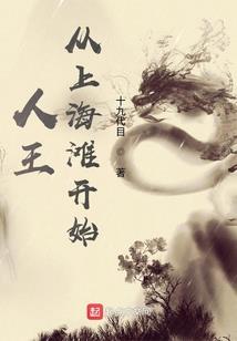 孕妇梦见见荔枝