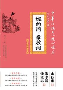 属猪的人在鼠年好吗