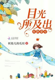 背带十二生肖钩织图解