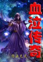 请人给宝宝起名字怎么取