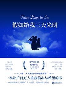 属蛇射手女2019运势