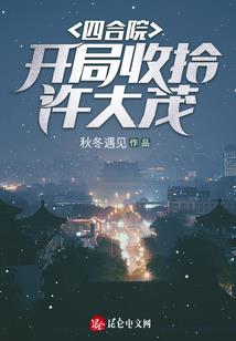 66年属龙忌讳