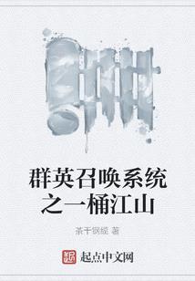2009年2月3日黄历