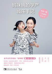 周公解梦怀孕梦到草莓