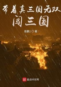 大话二转男人