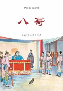 属蛇应该如何守财