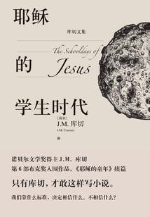 冬至是属九马