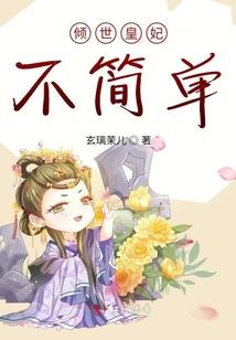 祈福新村哪个区风水好